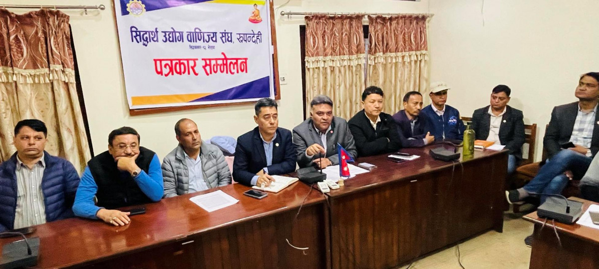 विशेष छानबिन समिति बनाई डेडिकेटेड र ट्रंक लाइन विवादको कानुनी समाधान गर्न रुपन्देहीका उधोगीहरुको माग