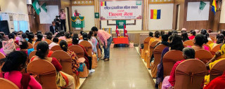 राष्ट्रिय प्रजातान्त्रिक महिला संगठन रुपन्देही जिल्ला भेला संम्पन्न