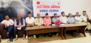 एमाले रुपन्देहीको १० औं अधिवेशनको तयारी पूरा