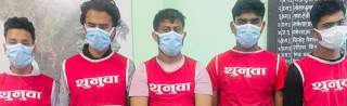 ५० लाख नगद र १६९ ग्राम सुनसहित ५ जना पक्राउ