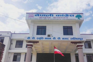 नेपाली कांग्रेसको मन्त्रीहरुको नाम टुंगो