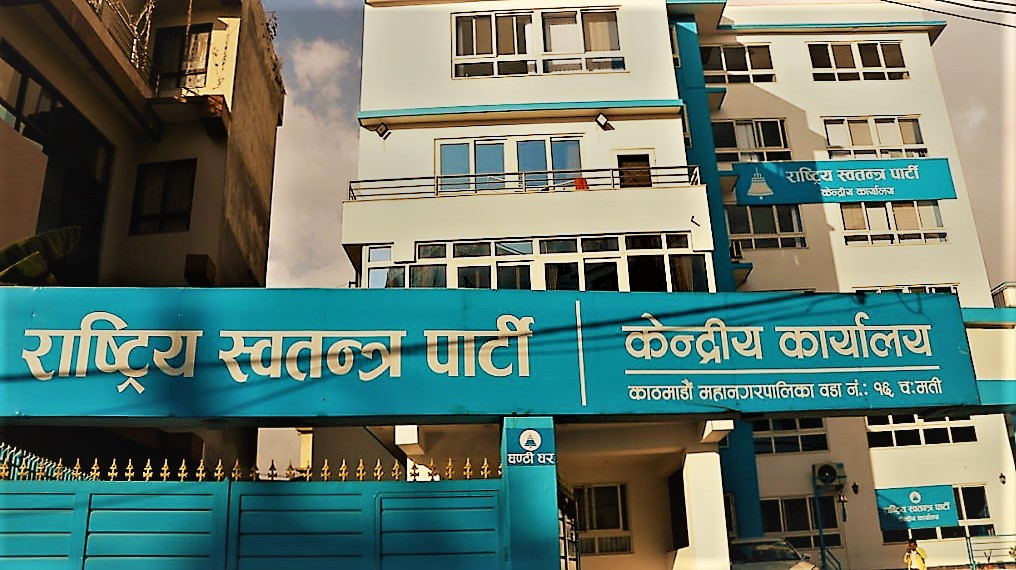 उपसभामुख प्रकरण बचाउमा रास्वपा,  अमेरिकी भिसाका लागि आर्थिक लेनदेन भएको छैन्