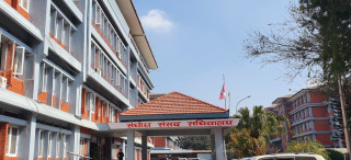 सात वटा संसदीय समितिको बैठक आज  बस्दै