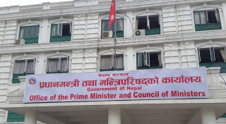 २१ सचिवको सरूवा, अर्थमा घिमिरे