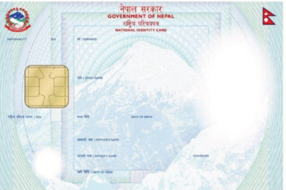 भत्ता लिन माघदेखि राष्ट्रिय परिचयपत्र अनिवार्य