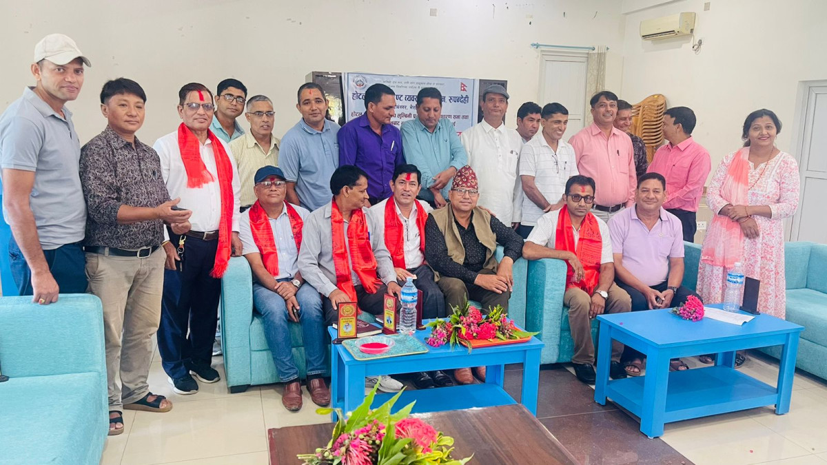 लुम्बिनी प्रदेशका नवनिर्वाचित पदाधिकारीहरुलाई  होटल व्यवसायी महासंघले सम्मान गर्यो