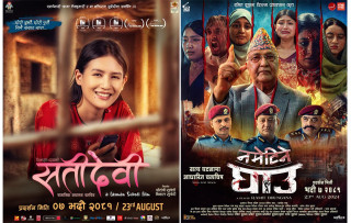 चलचित्र  ‘सतीदेवी’ र ‘नमेटिने घाउ’ आजबाट प्रदर्शनमा