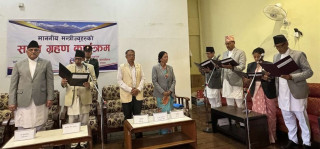 गण्डकीमा एमाले मन्त्रीले लिए शपथ