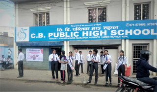 सि. बि. पब्लिक स्कुल तथा युवा रेडक्रस सर्कल्स द्धारा “हेल्मेटको बेल्ट अनिवार्य लगाउने” प्रशिक्षण कार्यक्रम