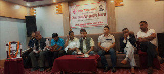 नेपाल रेडक्रस सोसाइटी रुपन्देहीले विश्व प्राथमिक उपचार दिवस मनायो