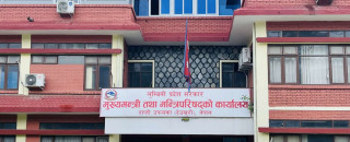लुम्बिनी प्रदेश सरकारले संविधान दिवस–२०८१ विभिन्न कार्यक्रम गरेर मनाउँदै
