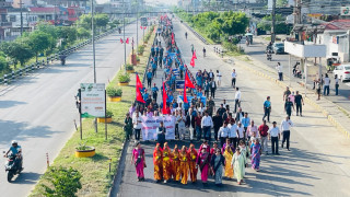 संविधान दिवसका अवसरमा भैरहवामा झण्डोत्तलन र प्रभातफेरि
