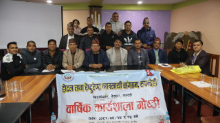 होटल तथा रेष्टुरेण्ट व्यवसायी संगठन रुपन्देहीद्धारा वार्षिक कार्ययोजना निमार्ण