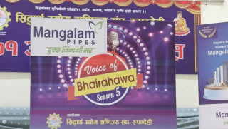 नवौं लुम्बिनी राष्ट्रिय महोत्सवमा ‘भैरहवा डान्स आइडल’ र ‘भ्वाइस अफ भैरहवा’ प्रतियोगिता हुने