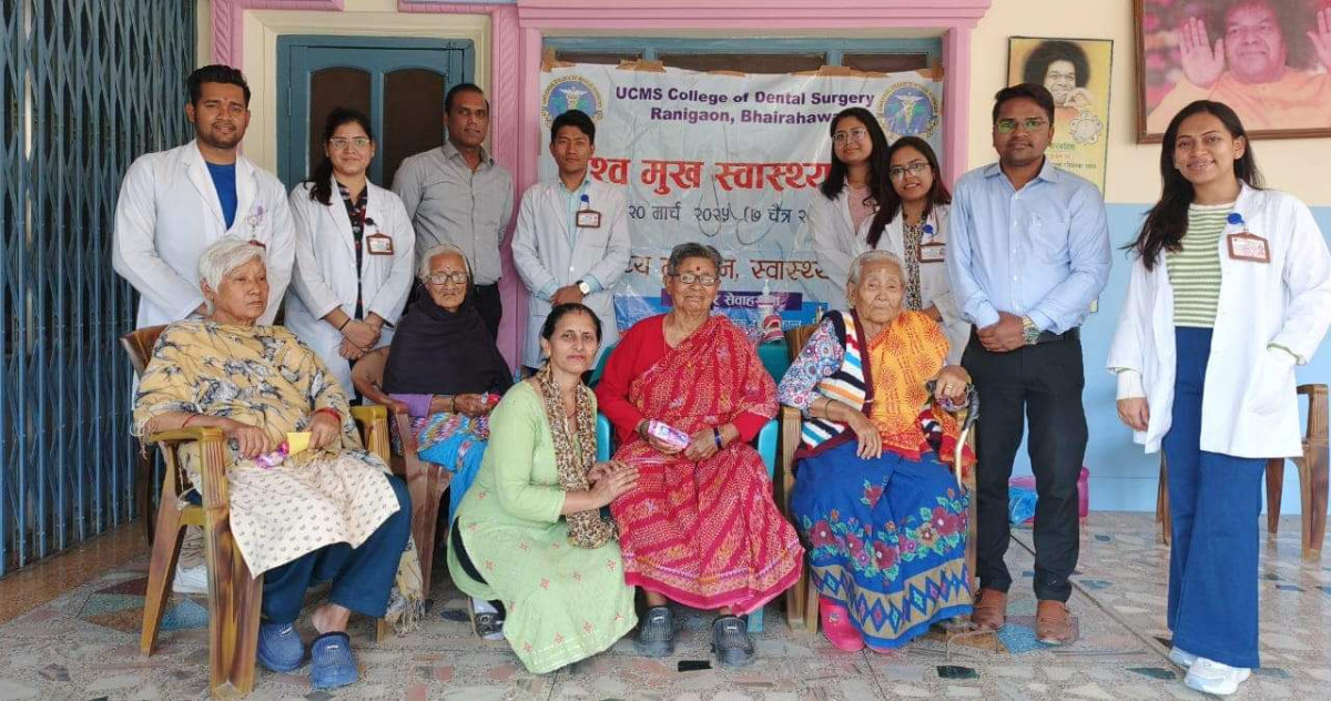 युसिएमएसद्धारा विश्व मुख स्वास्थ्य दिवसको अवसरमा निःशुल्क दन्त परीक्षण