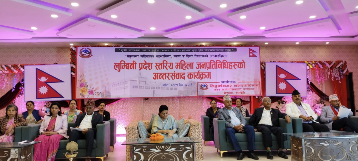 महिला सशक्तीकरणका लागि आर्थिक सशक्तीकरणमा पनि जोडौँ : पूर्वराष्ट्रपति भण्डारी