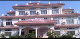 आन्तरिक राजस्व कार्यालय भैरहवाः  चालु आर्थिक वर्षको ८ महिनामा ७ अर्ब बढी राजस्व संकलन, लक्ष्यको ९०.०५ प्रतिशत संकलन गर्न सफल
