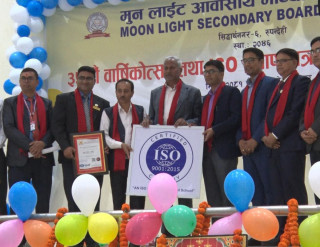 मुन लाईट आवासीय मा.वि द्धारा अन्तर्राष्ट्रिय गुणस्तर चिन्ह (आईएसओ) प्राप्त