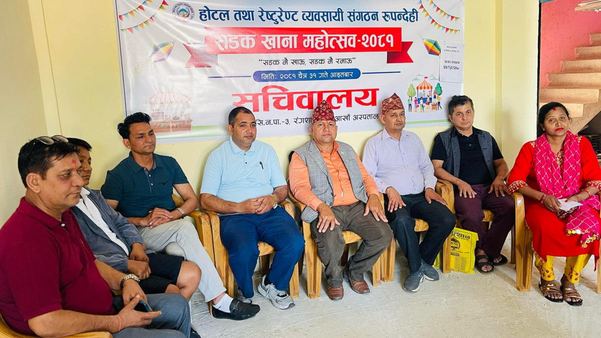 नयाँ वर्षको पूर्व संध्यामा भैरहवामा हुने सडक खाना महोत्सवको तयारी तिब्र