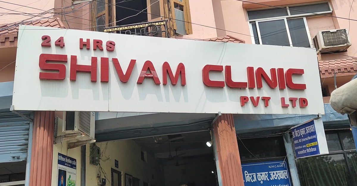shivam.jpg