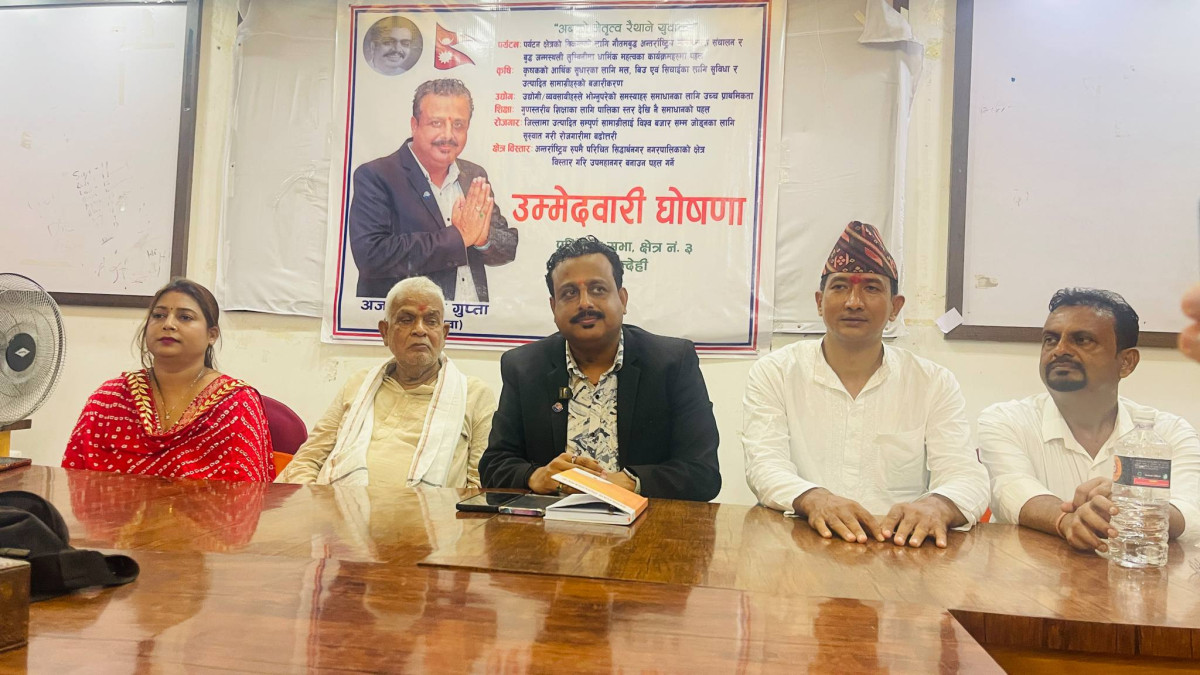 रूपन्देही–३ उपनिर्वाचनमा भैरहवाका युवा अजय गुप्ताले गरे उम्मेदवारी घोषणा