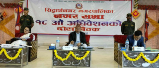 सिद्धार्थनगरको  नीति तथा बजेट सर्वसम्वत पारित  , महात्मा गौतमबुद्ध कप सन्चालनमा ल्याईने