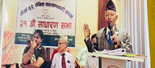 रूपन्देहीको बेलहीयामा रहेको गोर्खा भुपुको सैनिक कल्याणकारी संस्थाको २१ औँ वार्षिक साधारण सभा सम्पन्न 