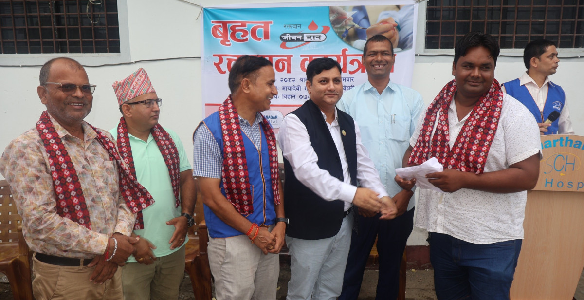 रुपन्देहीको मायादेवी–६ बेथरीमा बृहत रक्तदान कार्यक्रम सम्पन्न