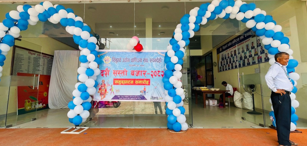 भैरहवामा ‘दशैं सस्तो बजार’ सुरु, स्वदेशी उत्पादनको प्रवद्र्धनमा जोड