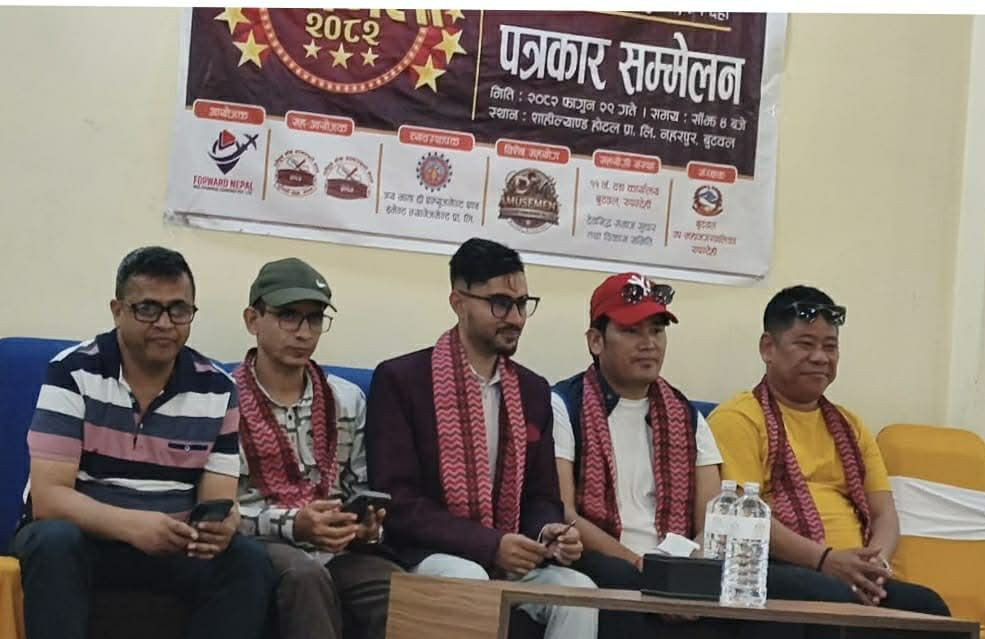 आज देखी बुटवलमा ‘बुटवल महामेला संचालन हुने