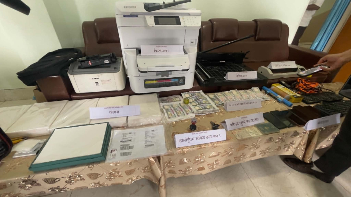 रूपन्देहीमा नक्कली नोट छाप्न प्रयोग गरिएका उपकरण र नक्कली नोटसहित ६ जना पक्राउ
