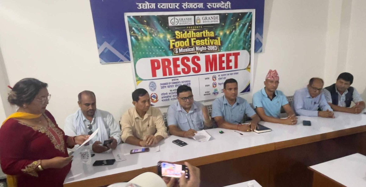 असोज २४ र २५ गते भैरहवामा ‘सिद्धार्थ सडक खाना महोत्सव’ हुने