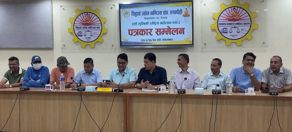 सिद्धार्थ उद्योग वाणिज्य संघले मंसिर १७ देखि भैरहवामा लुम्बिनी राष्ट्रिय महोत्सव गर्ने